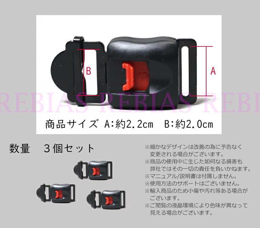 �٥�� ���å� �ۥ���� 3�ĥ��å� �إ��å� ��󥿥å� �Х��� �ϡ��졼 Ⱦ�إ�