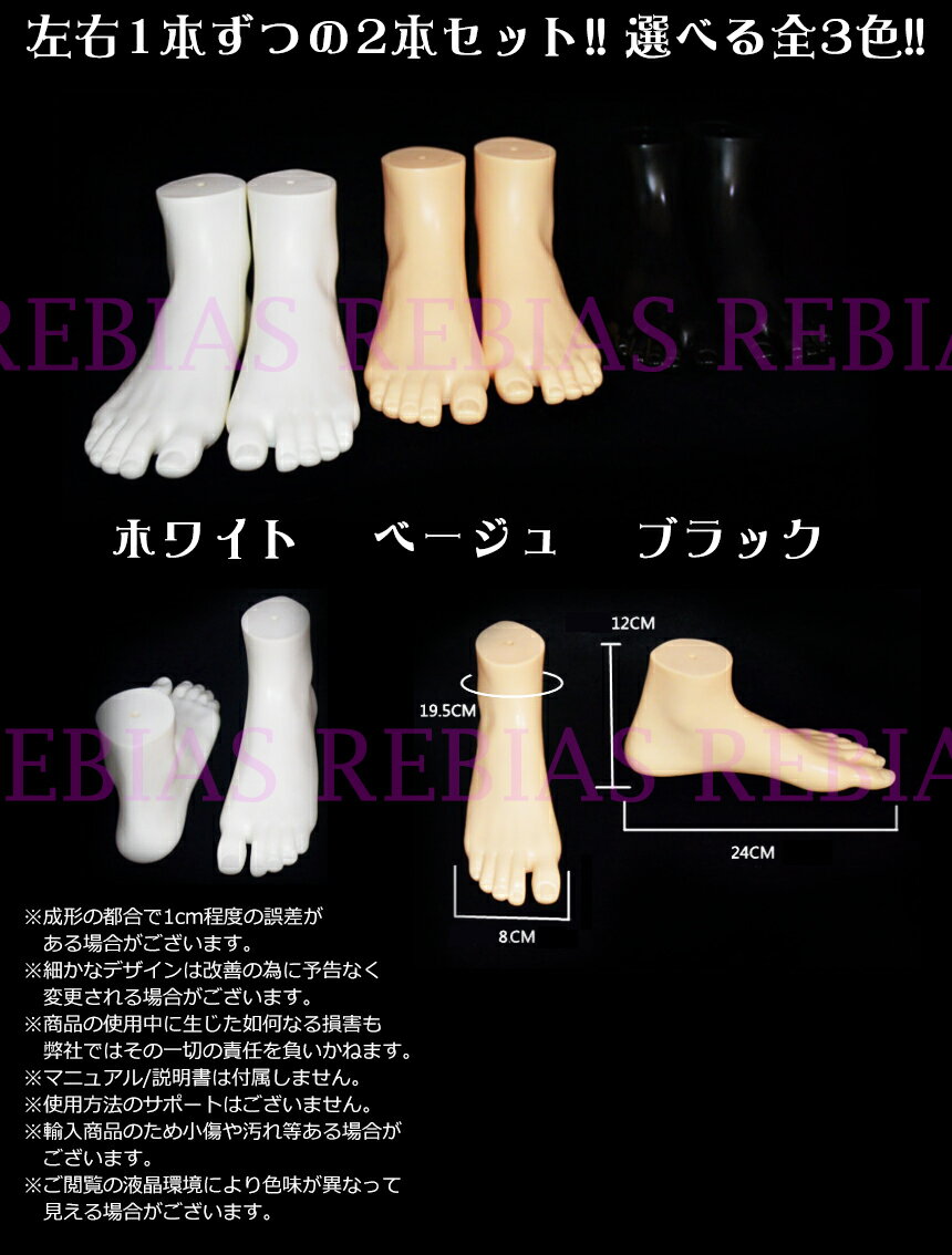 ���� �ǥ����ץ쥤 �եå� �������å� �ޥͥ��� �ͥ��� ���������꡼ foot �������