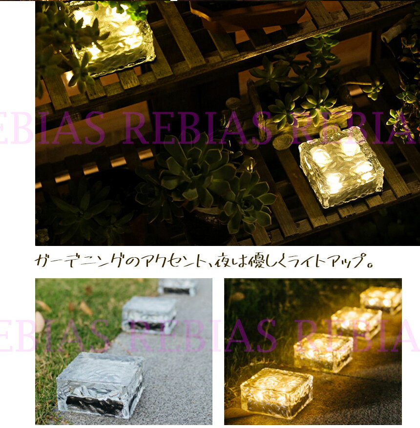 アイスキューブ LEDライト ソーラー ラージ 照明 光センサー 防滴 ガーデニング