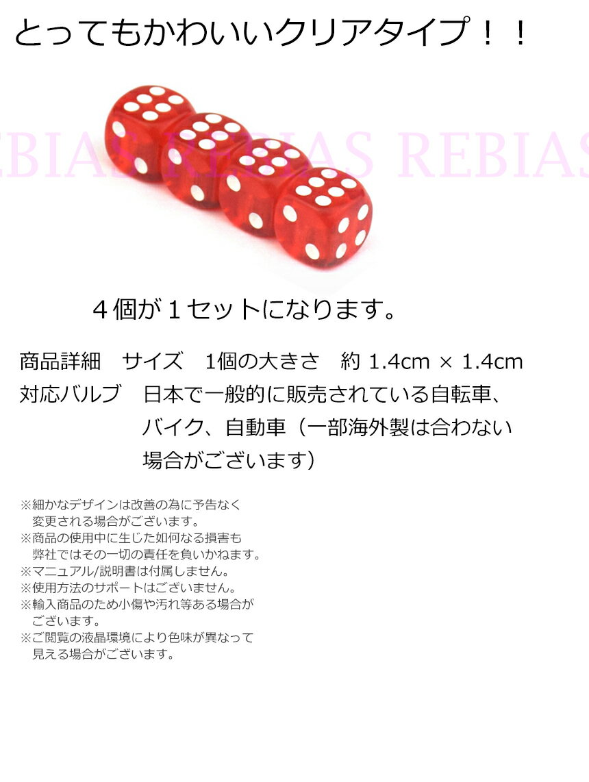 �����Х�֥���å� �������� 4�� ���å� ������ dice �������� ������ �ۥ�����