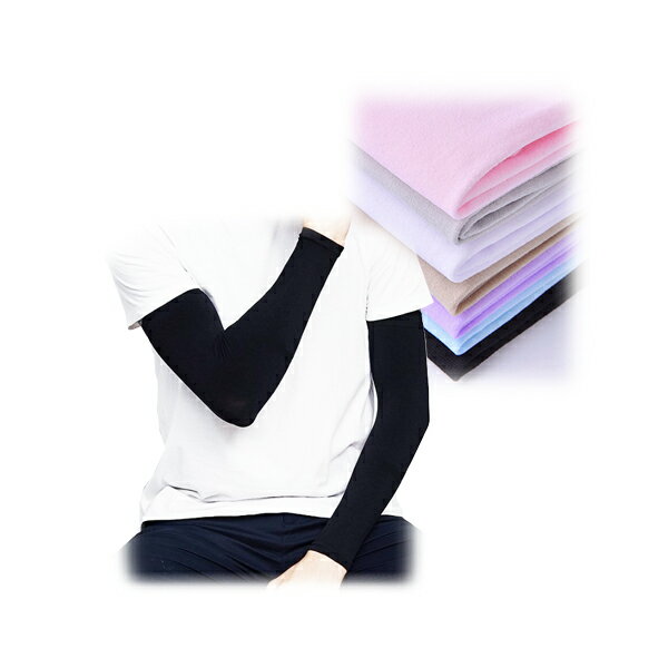 お得 3セット クール アームカバー 冷感 COOL 日焼け防止 スポーツ フリーサイズ ユニセックス