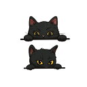 黒猫 ちゃん BIG ステッカー ブラックキャット 覗く ネコ カスタム シール