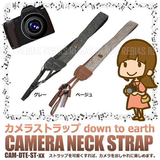 カメラ ストラップ コットン 布 ソフト デジカメ バンド ネック 一眼レフ 安定 落下 防止 安心 安全 カメラ ストラップ コットン 布 ソフト デジカメ バンド ネック 一眼レフ 安定 落下 防止 安心 安全