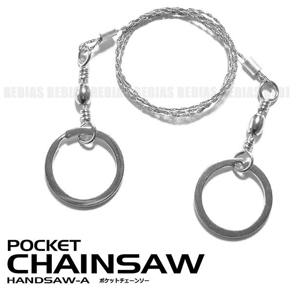ポケット ハンド チェーンソー ワイヤー 切断 アウトドア レジャー サバイバル 災害対策 防災グッズ