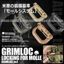 ObN MOLLE EFrO GRIMLOC [VXe DO XOptbN F4Zbg