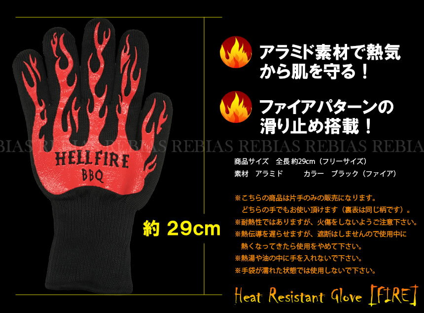 耐熱 グローブ キャンプ 手袋 軍手 アウトドア バーベキュー 高温作業 キッチン通販格安セール情報 楽天 通販