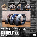 ガチャベルト 迷彩 ミリタリー 軍 GIベルト 105cm 定番 ファッション カモフラージュ ベルト
