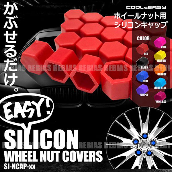 楽天市場】ナットキャップの通販