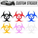 バイオハザード ステッカー biohazard 生物 災害 ゾンビ カスタム シール リアガラス sticker 外装