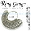 󥰥  ܥ ring gauge