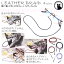 ᥬ  쥶 ֥쥤  ȥå Ԥ߹ LEATHER GLASSES CHAIN