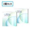 【2箱セット】ワンデーリフレアUVモイスチャー38 1day Refrear UV Moisture 38 1箱30枚入 クリア クリアコンタクト スーパーセー...