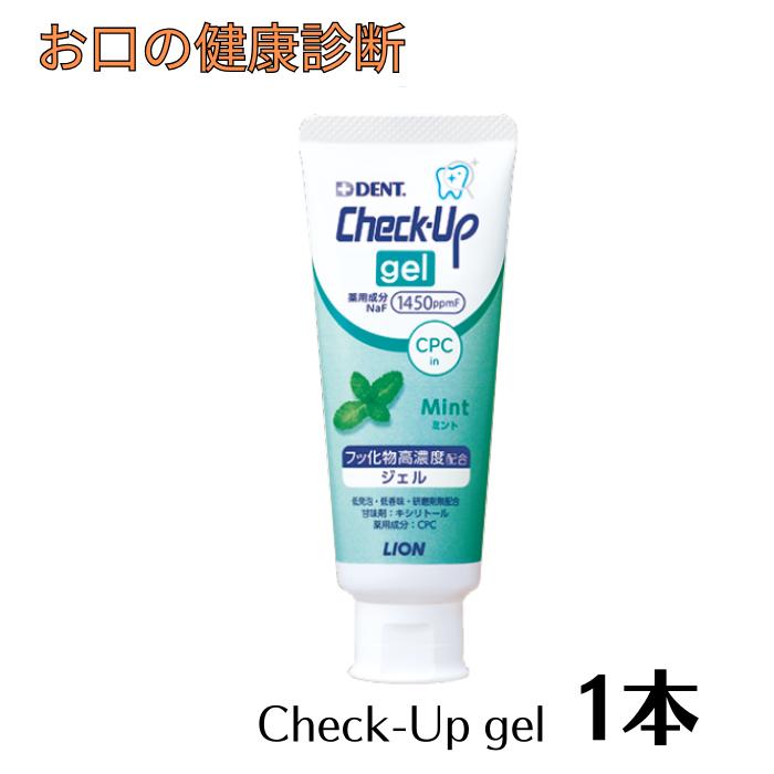 η򹯿ǡŷԾŹ㤨DENTååץʥߥȡ˥եòʪǻ1450ppmF 75g 1ܡפβǤʤ530ߤˤʤޤ