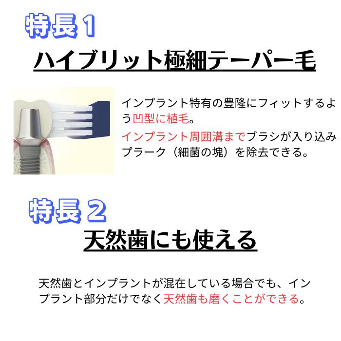ジーシー ルシェロ歯ブラシ I-20 インプラント 5本 【カラー指定不可】