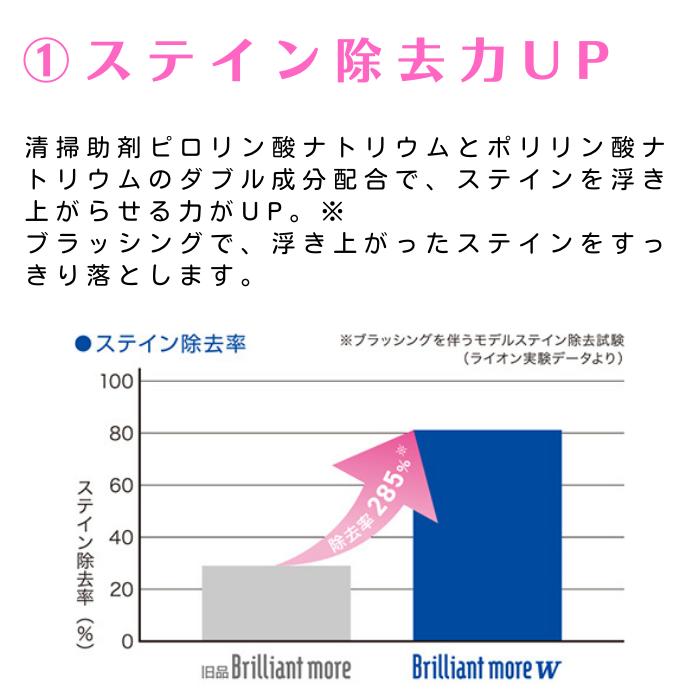 �饤���� �֥�ꥢ��ȥ⥢W 90g ���᤭ʴ 10�� Brilliant more W