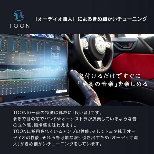 Beat-Sonic ビートソニック DSP-Z2 TOON X DSP搭載アンプ45W x 4ch クラスAB マツダ 純正ナビ装着車用（20ピン） 3