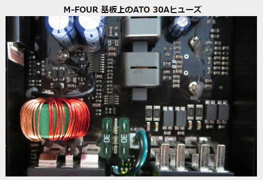 HELIX �إ�å��� M-FOUR 100W��4ch�����