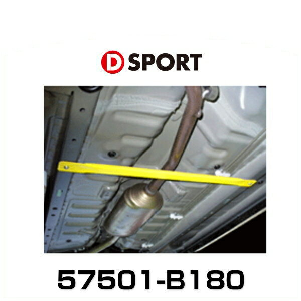 D-SPORT 57501-B180 フロア・フレームバー(FF車専用) ムーブ LA100S用