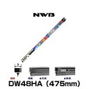 NWB 強力撥水コートデザインワイパー用替えゴム DW48HA 475mm