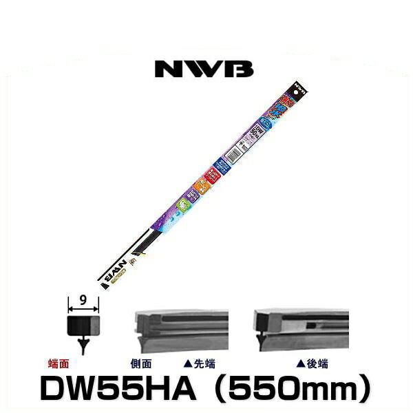 NWB 女ȥǥ磻ѡؤ DW55HA 550mm