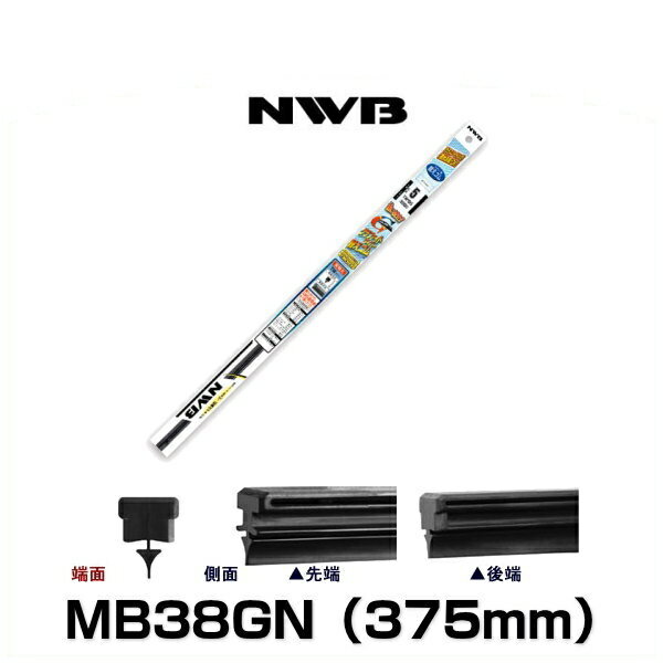 NWB եȥ磻ѡؤ MB38GN375mm