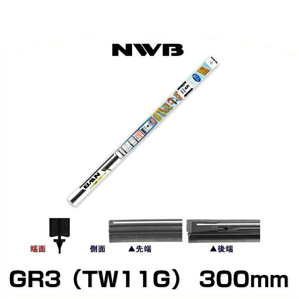 NWB եȥ磻ѡؤ GR3TW11G 300mm