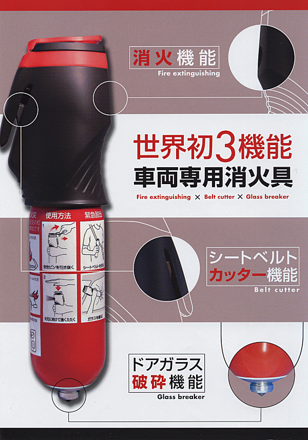 �磻�ԡ������ƥ� ����RESCUE ��ξæ�е�ǽ�դ����������ú�Ǿò���ھ����쥹���塼�� YP�����ƥ�