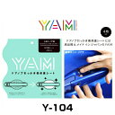 【在庫処分】YAM Y-104 ドアノブ引っかき傷防止フィルム ノア(ZWR8/ZRR8) ハンドルプロテクター 保護フィルム 4枚セット 透明フィルム