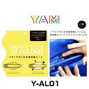 YAM Y-AL01 ドアノブ引っかき傷防止フィルム アルファロメオ ジュリエッタ2010年- ハンドルプロテクター 保護フィルム 2枚セット 透明フィルム