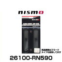 NISMO jX 26100-RN590 TChECJ[Y NA^Cv