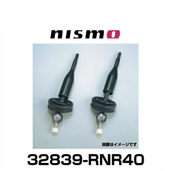 楽天市場】32839-rnr40の通販