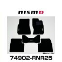 NISMO ニスモ 74902-RNR25 スカイライン R32 GT-R BNR32用 5マット仕様