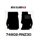 NISMO ニスモ 74902-RNZ30 フェアレディZ Z33用 2マット仕様