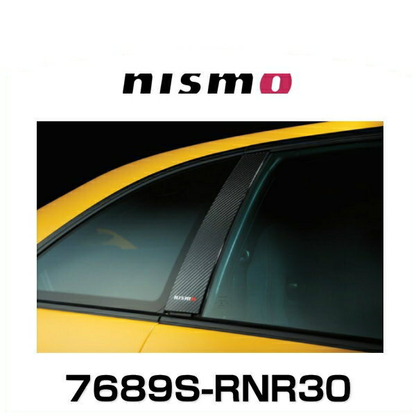 NISMO ニスモ 7689S-RNR30 カーボンピラーガーニッシュ スカイライン R33、GT-R BCNR33用