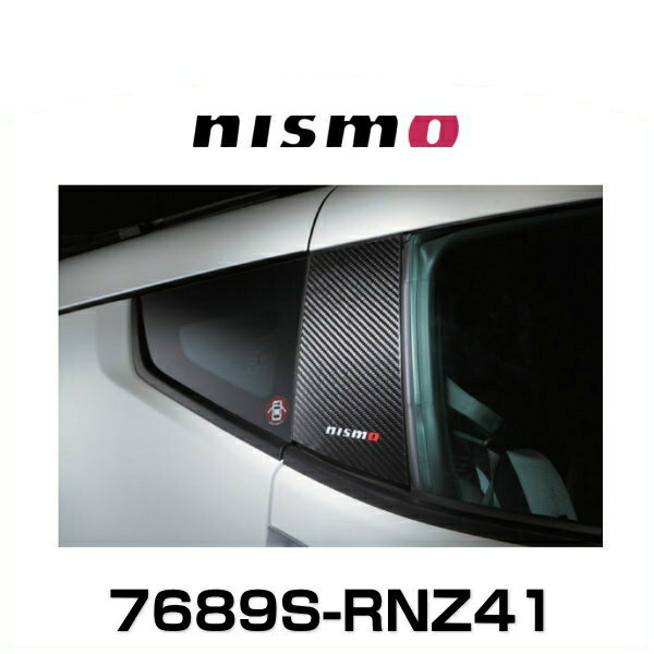 NISMO ニスモ 7689S-RNZ41 カーボンピラーガーニッシュ フェアレディZ Z34用