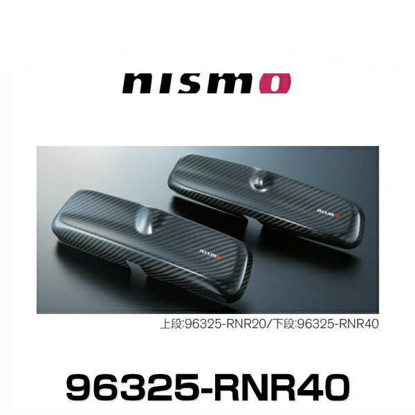 NISMO �˥��� 96325-RNR40 �����ܥ�롼��ߥ顼���С�