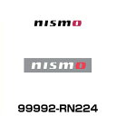 NISMO ニスモ 99992-RN224 ロゴステッカー ホワイト （小）