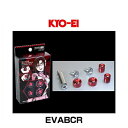 KYO-EI 協永産業 EVABCR ヱヴァンゲリヲン新劇場版 ネルフバイク用ナンバープレートボルト&バルブキャップVer.2 レッド (ボルト2個×キャップ2個×アダプター1個入り)(エヴァンゲリヲン)