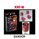 KYO-EI 協永産業 EVAVCR ヱヴァンゲリヲン新劇場版 ネルフ自動車用エアーバルブキャップVer.2 レッド カー用品 （4個入り）（エヴァンゲリヲン）