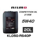 NISMO ニスモ KL050-RS40P コンペティションオイル type 2193E（エンジンオイル）5W40 20L