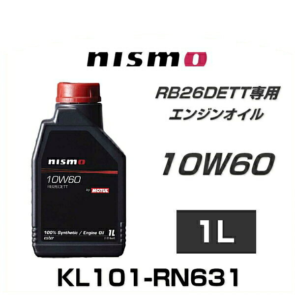 【在庫処分】NISMO ニスモ KL101-RN631 エンジンオイル RB26DETT 10W60 1L
