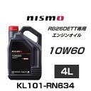 NISMO ニスモ KL101-RN634 エンジンオイ