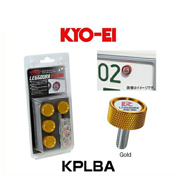 KYO-EI ʻ KPLBA ǥ塼 졼 ʥСץ졼ȥåܥȡʥɡ