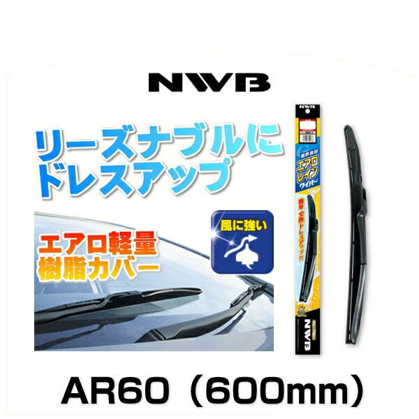 水切り ブレード シリコン スクレーパー 車 カー 用品 ガラス ボディ サイドミラー 水滴 除去 拭き取り 洗車 ハンディ ミニブレード カー用品 掃除 便利グッズ KIRIMIZU