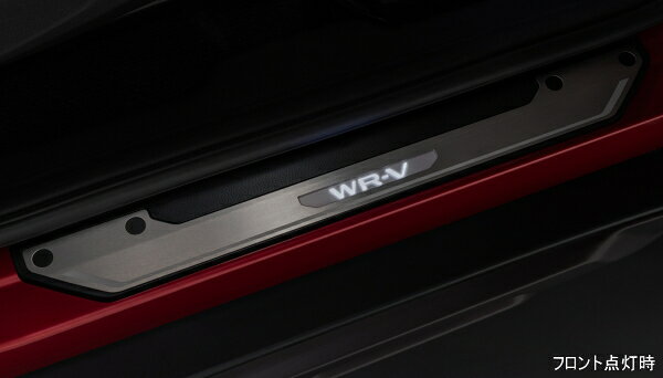 HONDA ホンダ純正 08E12-31X-A00(08E1231XA00) サイドステップガーニッシュ ホワイト WR-V DG5-110 全グレード