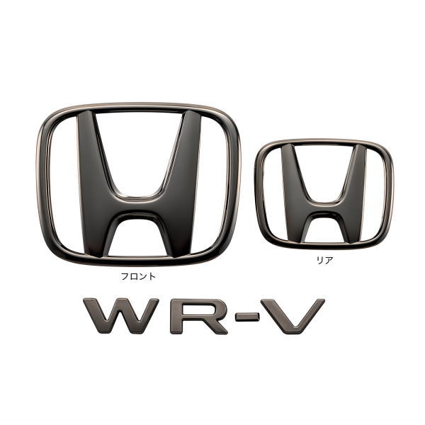 HONDA ホンダ純正 08F20-31X-000(08F2031X000) WR-V ブラックエンブレム Hマーク2個＋車名エンブレム/ブラッククローム