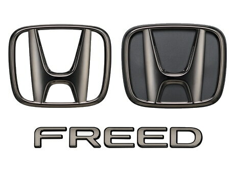 HONDA ホンダ純正 08F20-33F-000(08F2033F000) FREED ブラックエンブレム Hマーク2個＋車名エンブレム/ブラッククローム フリード