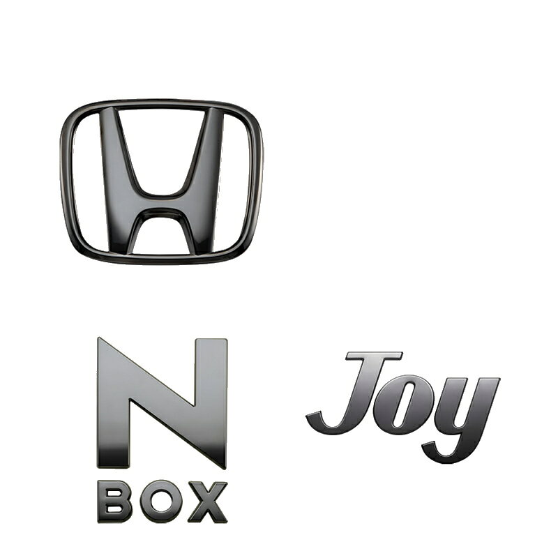 HONDA ホンダ純正 08F20-39L-000A(08F2039L000A) N-BOX JOY ブラックエンブレム Hマーク1個（リア）＋車名エンブレム＋Joyロゴ フロントグリル同時装着用