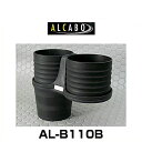 ALCABO AJ{ AL-B110B ubNJbv^Cv hNz_[