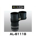 ALCABO AJ{ AL-B111B ubNJbv^Cv hNz_[